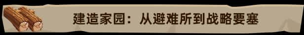 游戏截图4